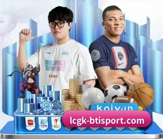 bti体育 APP