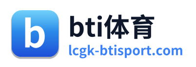 bti体育